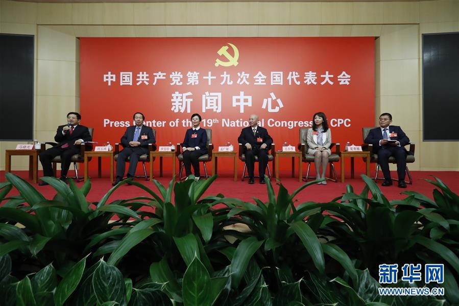 （十九大）（1）十九大新聞中心舉行“文化發展開創新局面”集體采訪