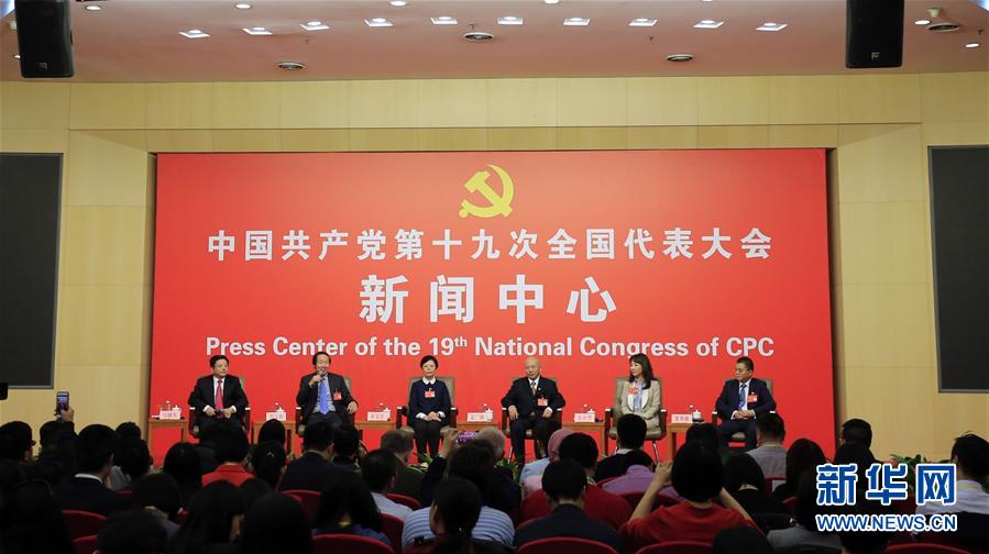 （十九大）（2）十九大新聞中心舉行“文化發(fā)展開創(chuàng)新局面”集體采訪