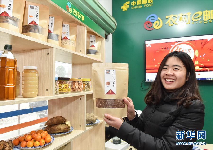 （十九大·讀報告 話民生）（7）堅決打贏脫貧攻堅戰(zhàn)