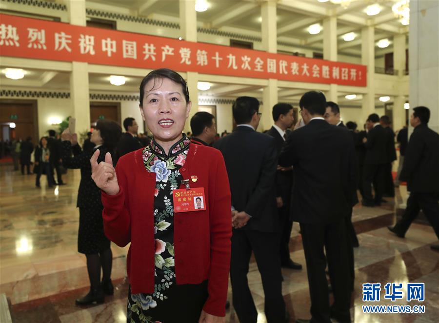 （十九大·讀報告 話民生）（2）優先發展教育事業