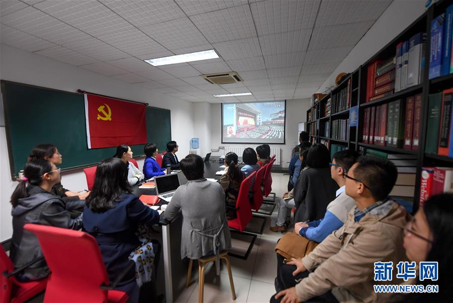 （十九大·讀報告 話民生）（3）優先發展教育事業