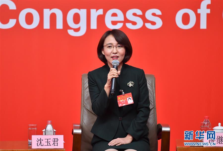 （十九大）（7）十九大新聞中心舉行“農(nóng)業(yè)科技創(chuàng)新”集體采訪