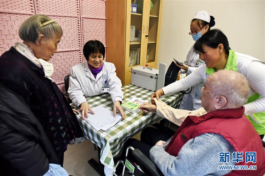 (十九大·讀報告 話民生)(8)實施健康中國戰略