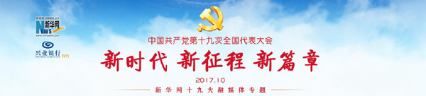 點擊查看專題