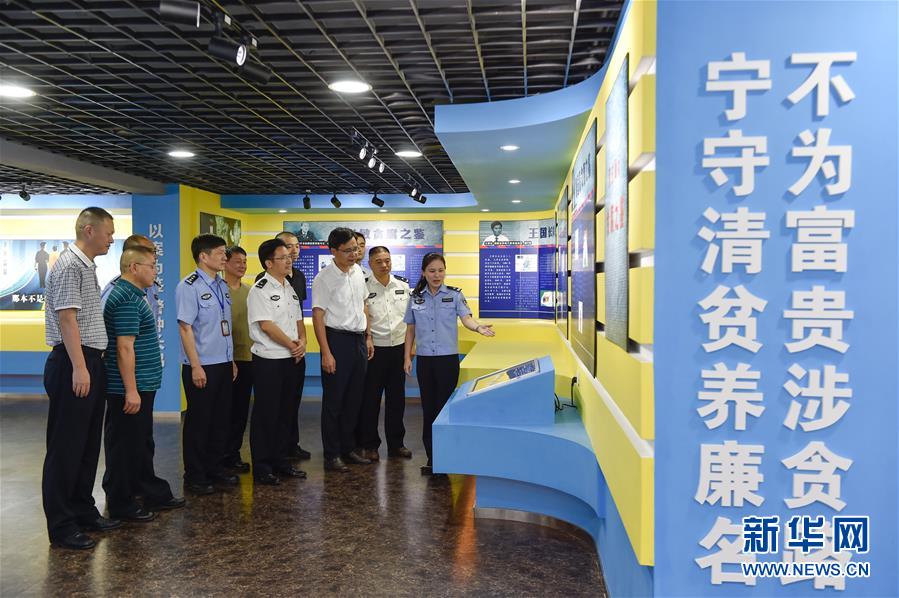 （新華全媒頭條·十九大特別報道·圖文互動）（9）擔負起新時代中國共產黨的歷史使命——從黨的十九大看偉大斗爭偉大工程偉大事業偉大夢想