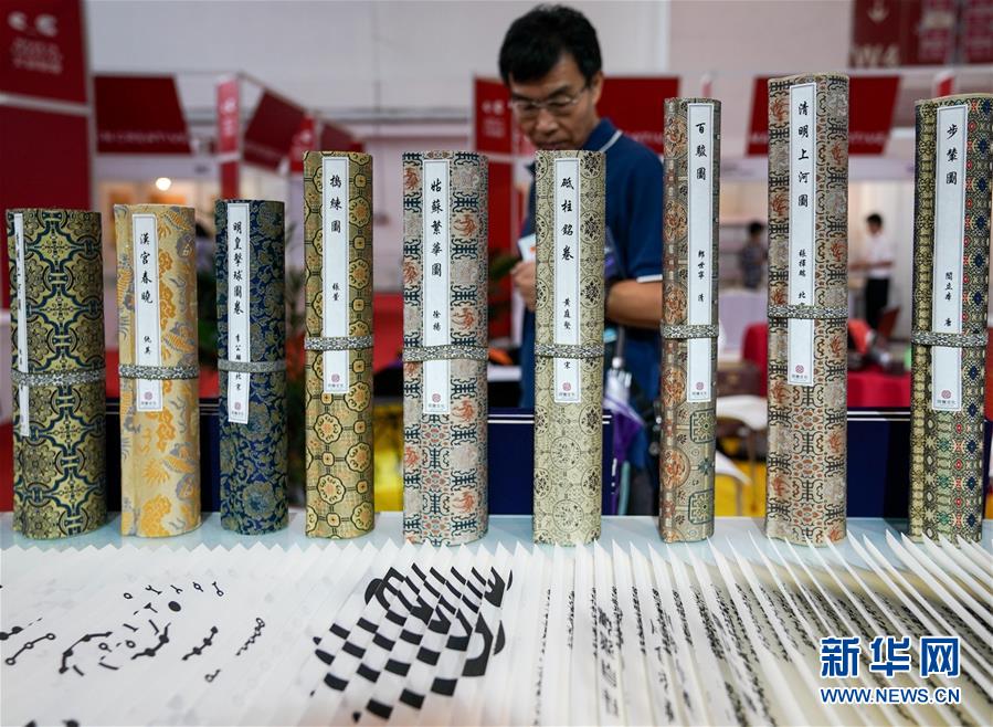 (十九大·讀報告 話民生)(5)堅定文化自信,推動社會主義文化繁榮興盛