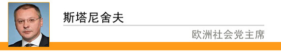 【理上網來?輝煌十九大】國際政要學者熱議十九大：對世界產生積極影響