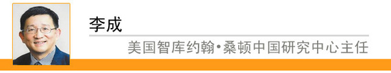 【理上網來?輝煌十九大】國際政要學者熱議十九大：對世界產生積極影響