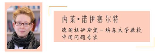 【理上網來 輝煌十九大】中外專家學者熱議習近平新時代中國特色社會主義思想