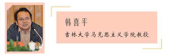 【理上網來 輝煌十九大】中外專家學者熱議習近平新時代中國特色社會主義思想