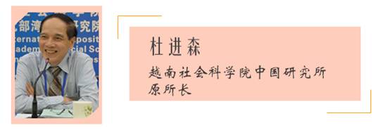 【理上網來 輝煌十九大】中外專家學者熱議習近平新時代中國特色社會主義思想