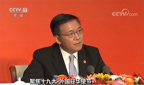 中聯部副部長郭業洲