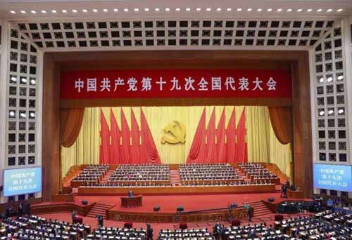 【理上網(wǎng)來 輝煌十九大】新時代黨的建設和黨的領導的行動綱領