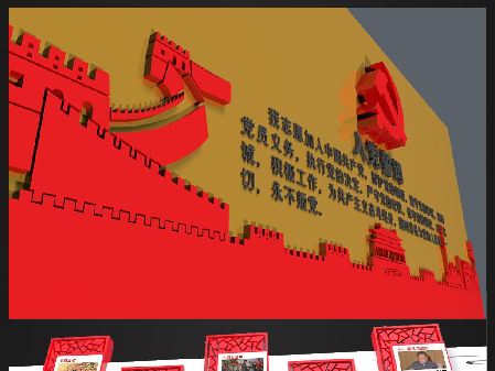 【理上網(wǎng)來(lái) 輝煌十九大】馬克思主義黨建理論的重大創(chuàng)新