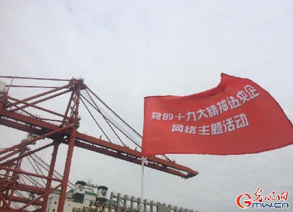 【十九大精神進(jìn)央企】做好“加減乘法”助推新舊經(jīng)濟(jì)動(dòng)能轉(zhuǎn)換