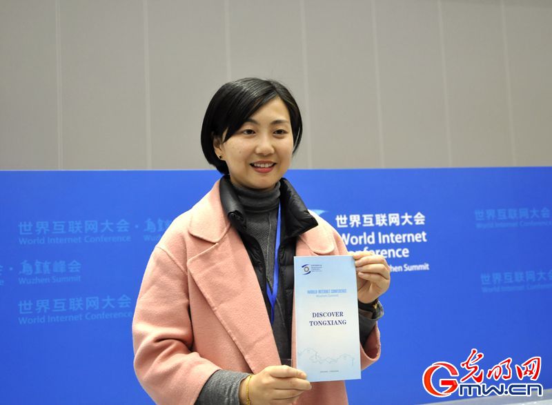 烏鎮峰會倒計時!實地探訪世界互聯網大會籌備情況