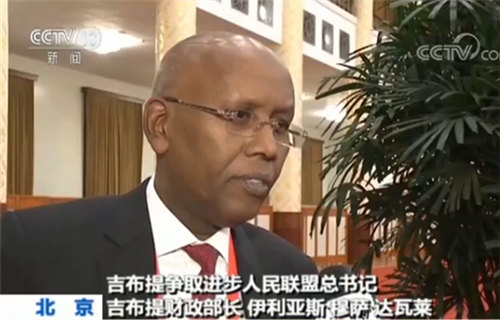 吉布提爭取進步人民聯(lián)盟總書記 吉布提財政部長 伊利亞斯·穆薩·達瓦萊