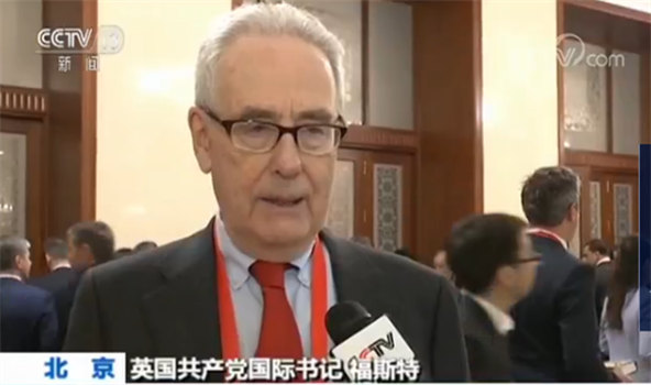 英國共產(chǎn)黨國際書記福斯特