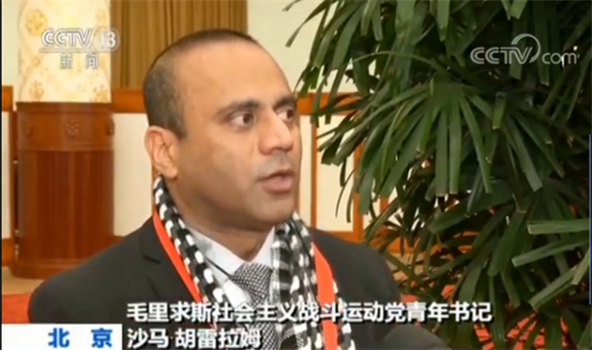 毛里求斯社會主義戰(zhàn)斗運動黨青年書記沙馬·胡雷拉姆