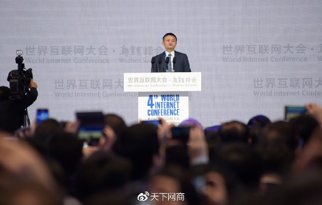 馬云烏鎮演講：我這一年對互聯網和未來的思考