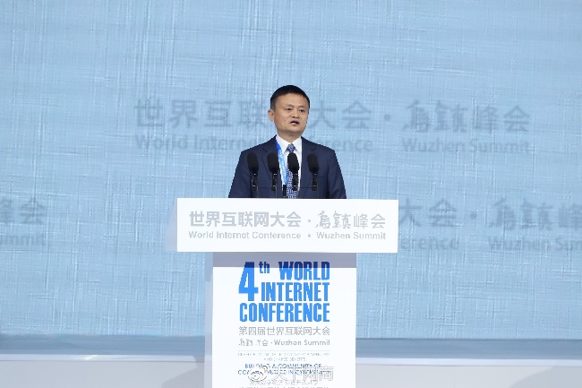馬云烏鎮演講：我這一年對互聯網和未來的思考