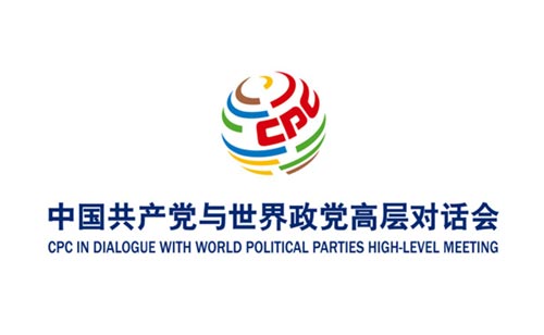 【理上網來 輝煌十九大】加強政黨溝通，助力人類命運共同體建設
