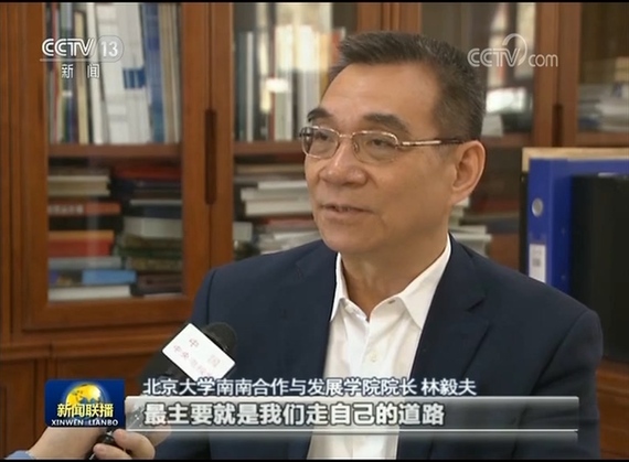 北京大學南南合作與發展學院院長 林毅夫：十九大的報告，對我觸動最大就是中國從站起來、富起來現在進入到強起來的時代。實際上我們改革開放能取得這么多亮麗的成績，也可以講是人類經濟史上不曾有過的成績，最主要就是我們走自己的道路，解放思想，實事求是，在黨在政府的堅定領導下，發揮自己的優勢。