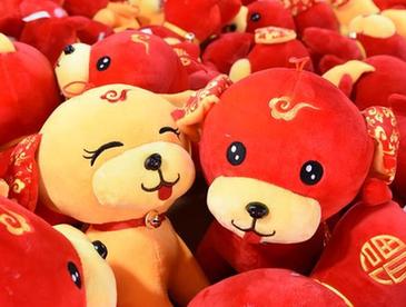 #（經(jīng)濟(jì)）（2）山東沂南：生肖狗玩具生產(chǎn)忙