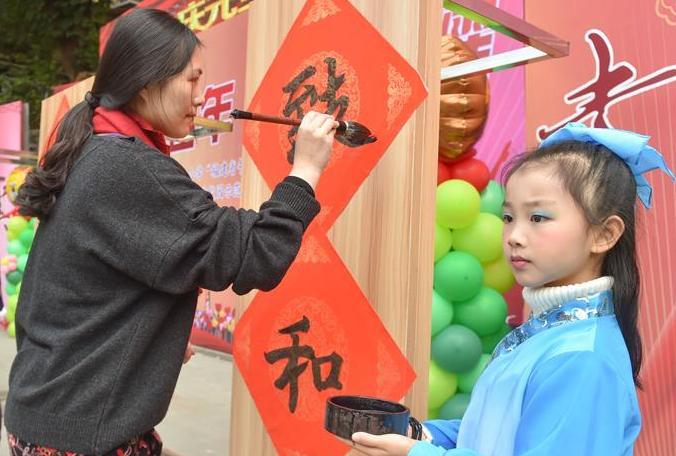 校園書香雅韻迎新年