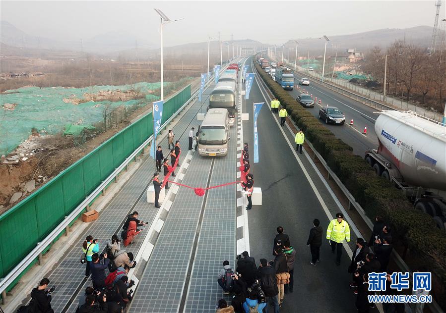 （圖文互動(dòng)）（1）我國(guó)首個(gè)承載式光伏高速公路試驗(yàn)段通車