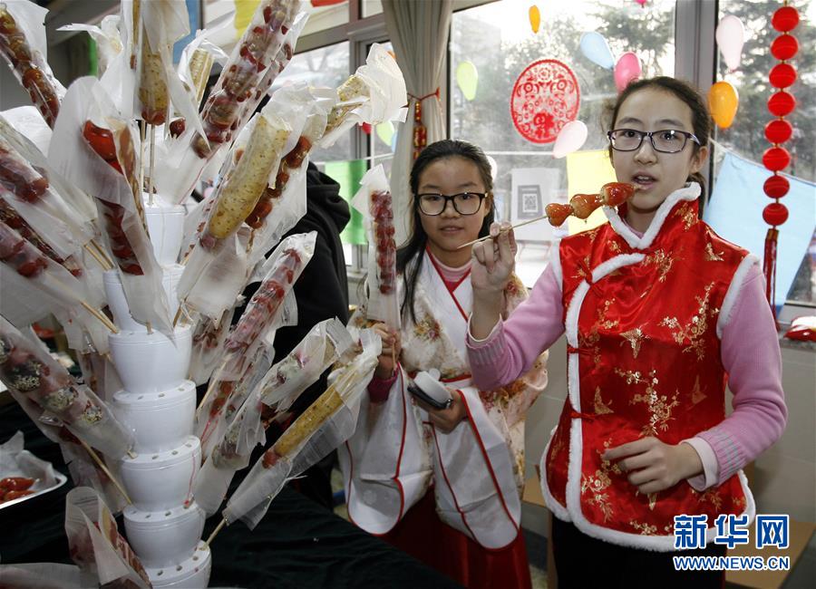 (教育)(7)傳統(tǒng)文化廟會迎新年