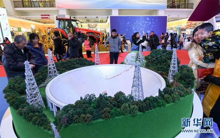 （圖文互動）（3）“砥礪奮進的五年”大型成就展圓滿落幕