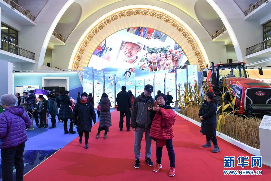 （圖文互動）（4）“砥礪奮進的五年”大型成就展圓滿落幕