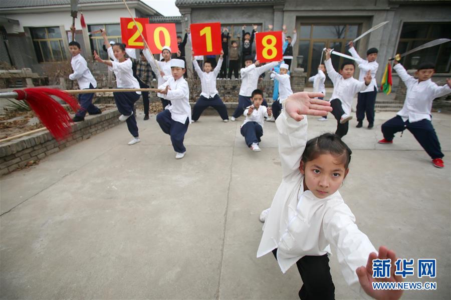 #（社會）（2）迎接2018