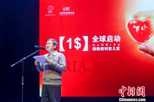 紅基會(huì)等發(fā)起“捐贈(zèng)1美元，救助敘利亞肢殘兒童”項(xiàng)目