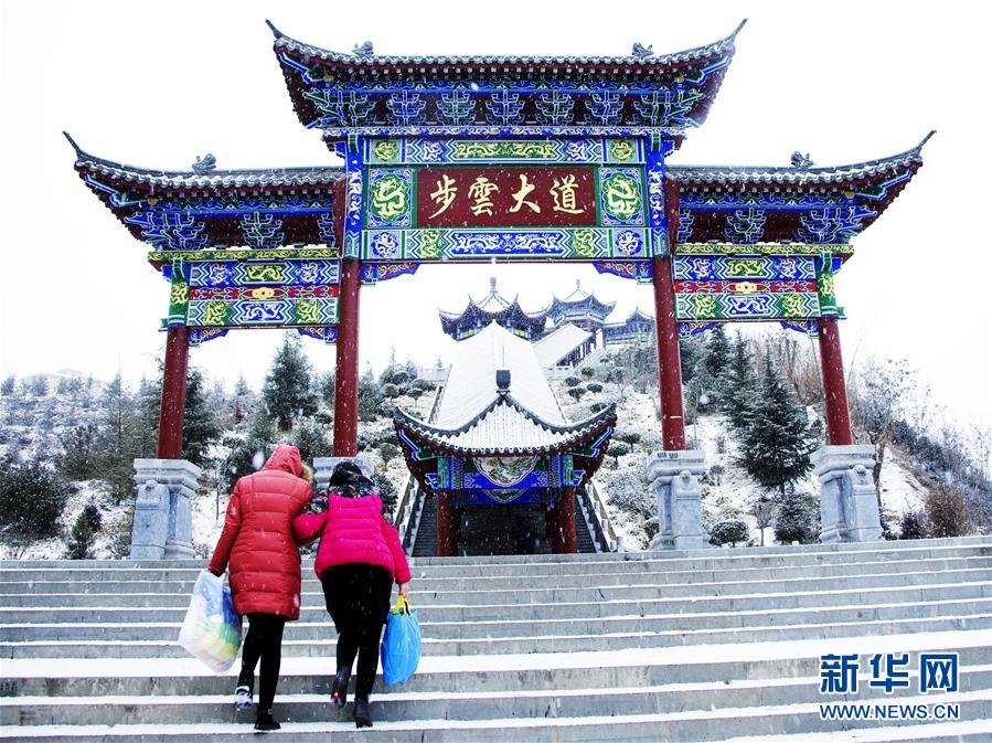 #(環境)(5)多地迎來降雪