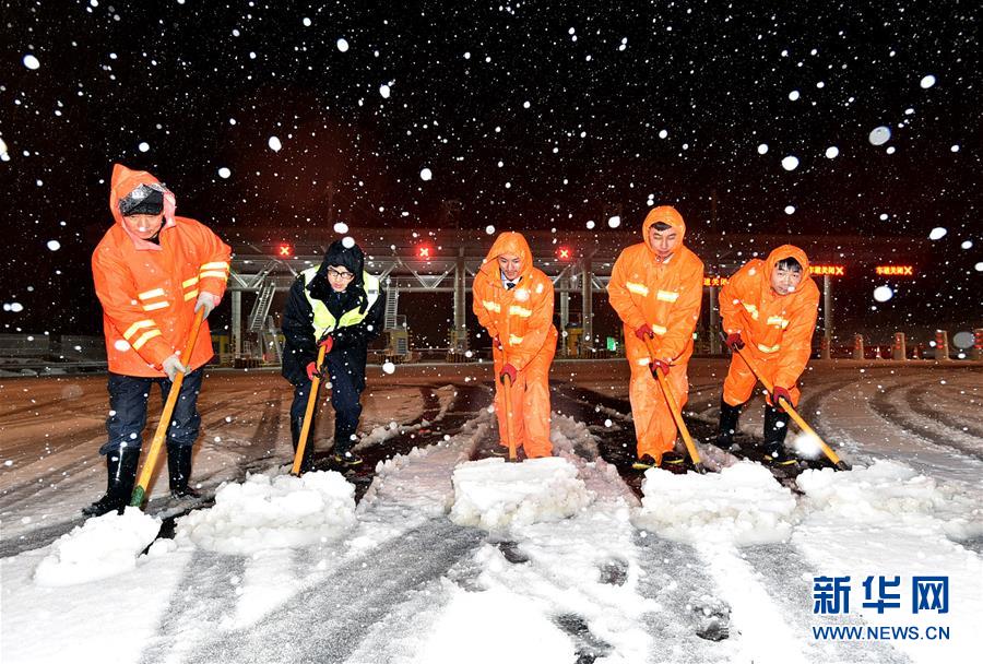 #(環(huán)境)(5)我國多地迎來強降雪
