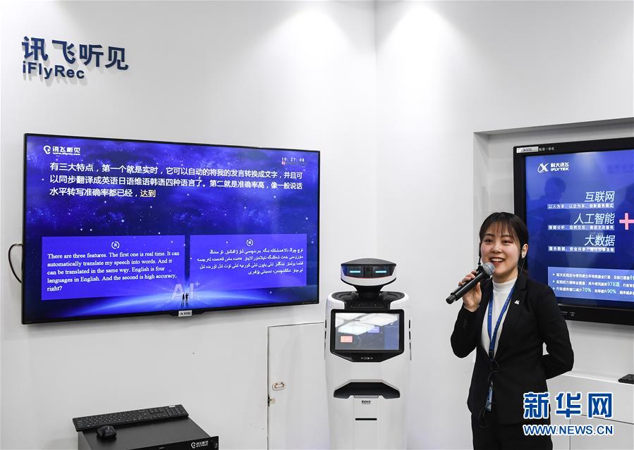(新華全媒頭條·圖文互動)(10)讓中華民族母親河永葆生機活力——推動長江經濟帶發展座談會召開兩年間