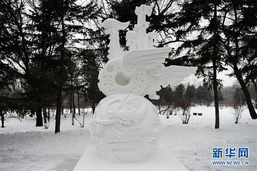 (文化)(5)全國大學生雪雕比賽落幕