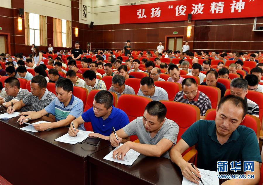 (新華全媒頭條·圖文互動)(8)全黨來一個大學習——新時代中國共產黨人的理論自覺