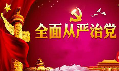 【理上網來 輝煌十九大】十九屆中央紀委二次全會：努力推動全面從嚴治黨向縱深發展