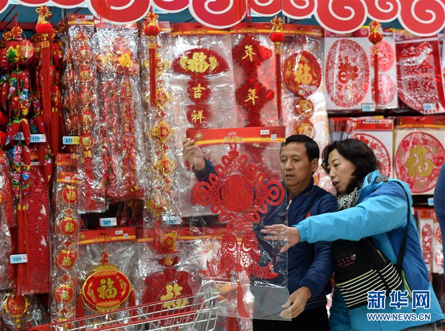 （經濟）（3）年貨促銷早 年味亦漸濃