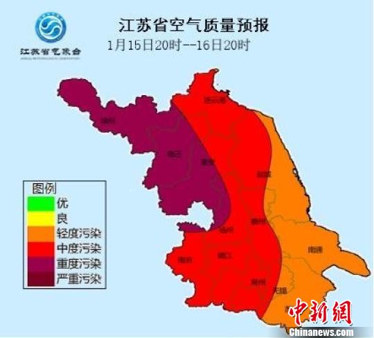 江蘇各地“全城戒備”應對新一輪污染天氣