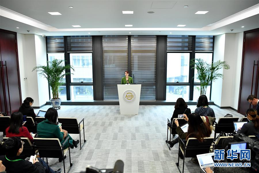 （新華全媒頭條·亞投行兩歲啦·圖文互動）（4）運營兩年，亞投行交出的這份成績單令國人自豪！