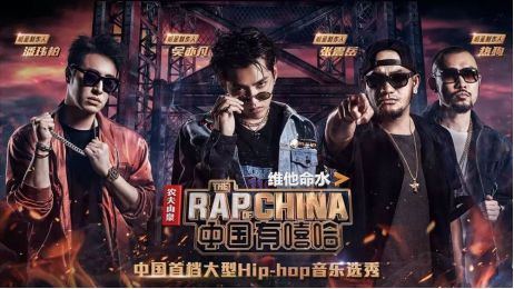 別為嘻哈越底線，也別拿低俗當賣點
