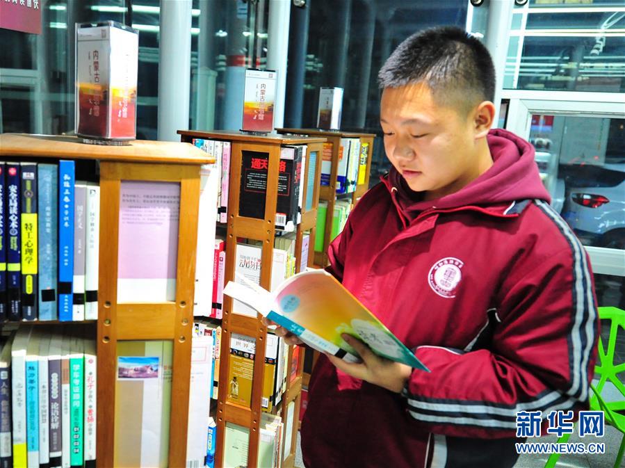 （文化）（1）夜幕下的24小時自助圖書館