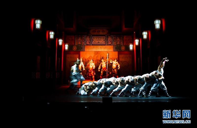 (國際)(3)中國京劇及武術演出為“中歐旅游年”開幕預熱