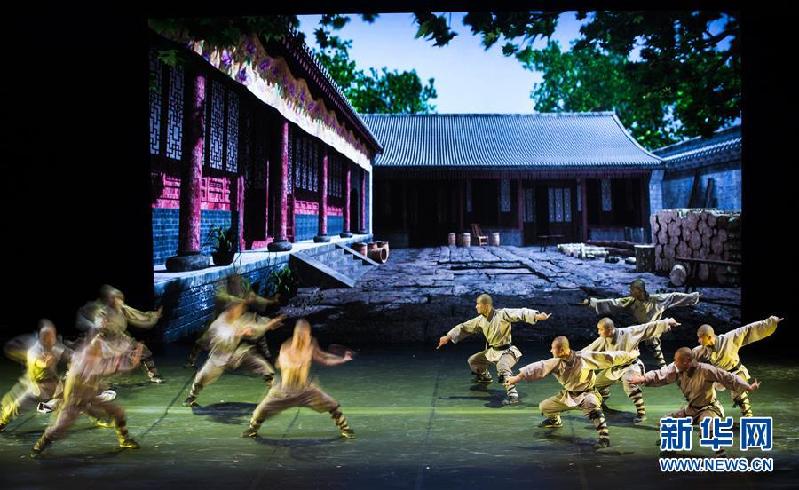 (國際)(4)中國京劇及武術演出為“中歐旅游年”開幕預熱