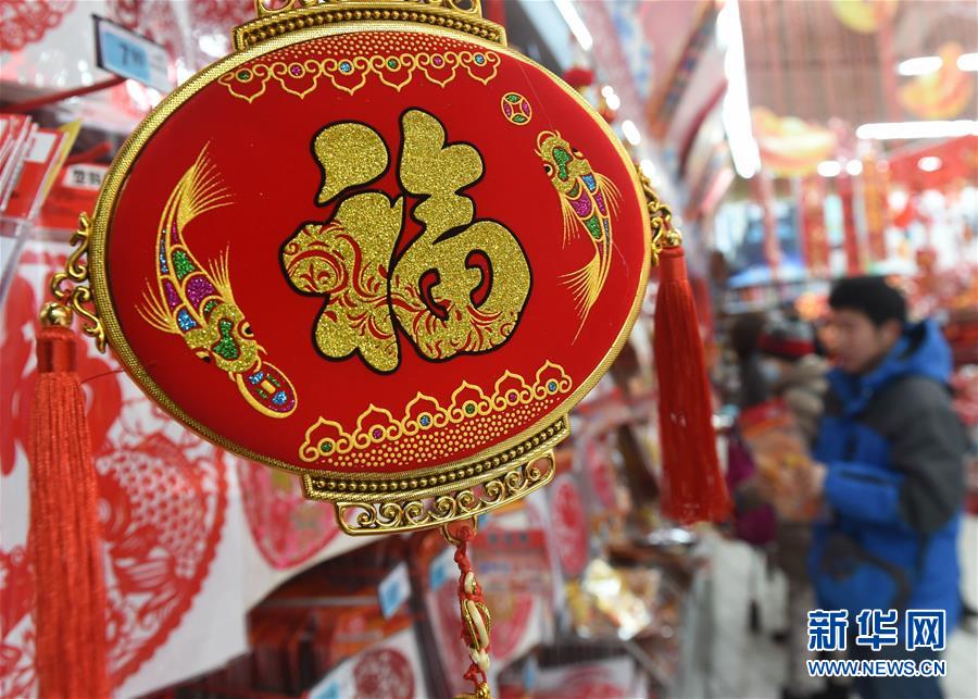(經濟)(1)年貨促銷早 年味亦漸濃