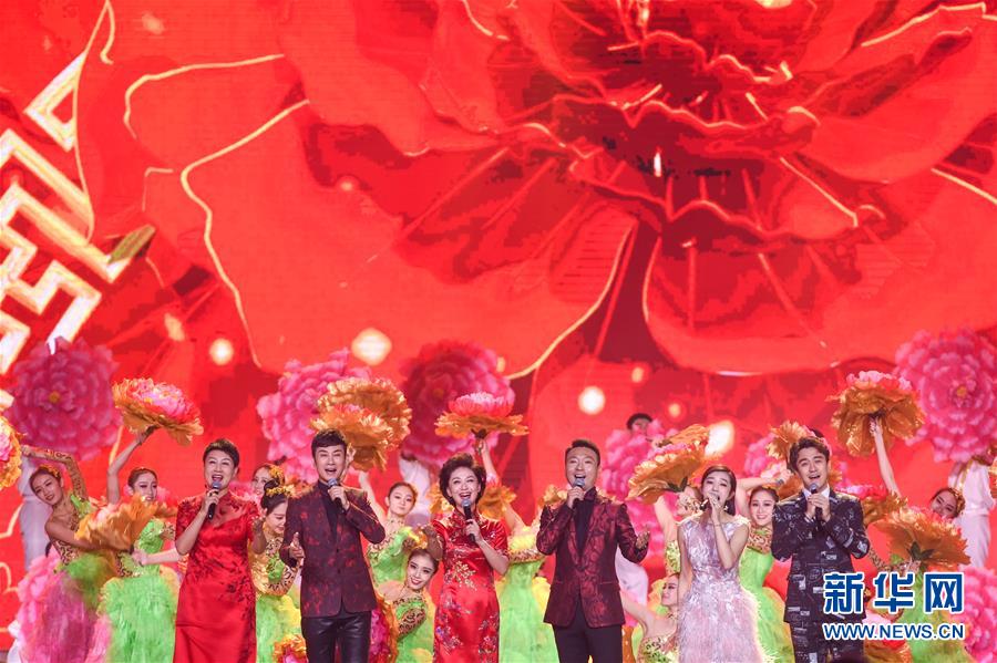 (文化)(2)“百花迎春——中國(guó)文學(xué)藝術(shù)界2018春節(jié)大聯(lián)歡”在京舉行